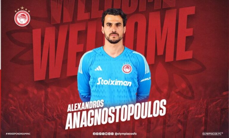 Ανακοίνωσε Αναγνωστόπουλο ο Ολυμπιακός