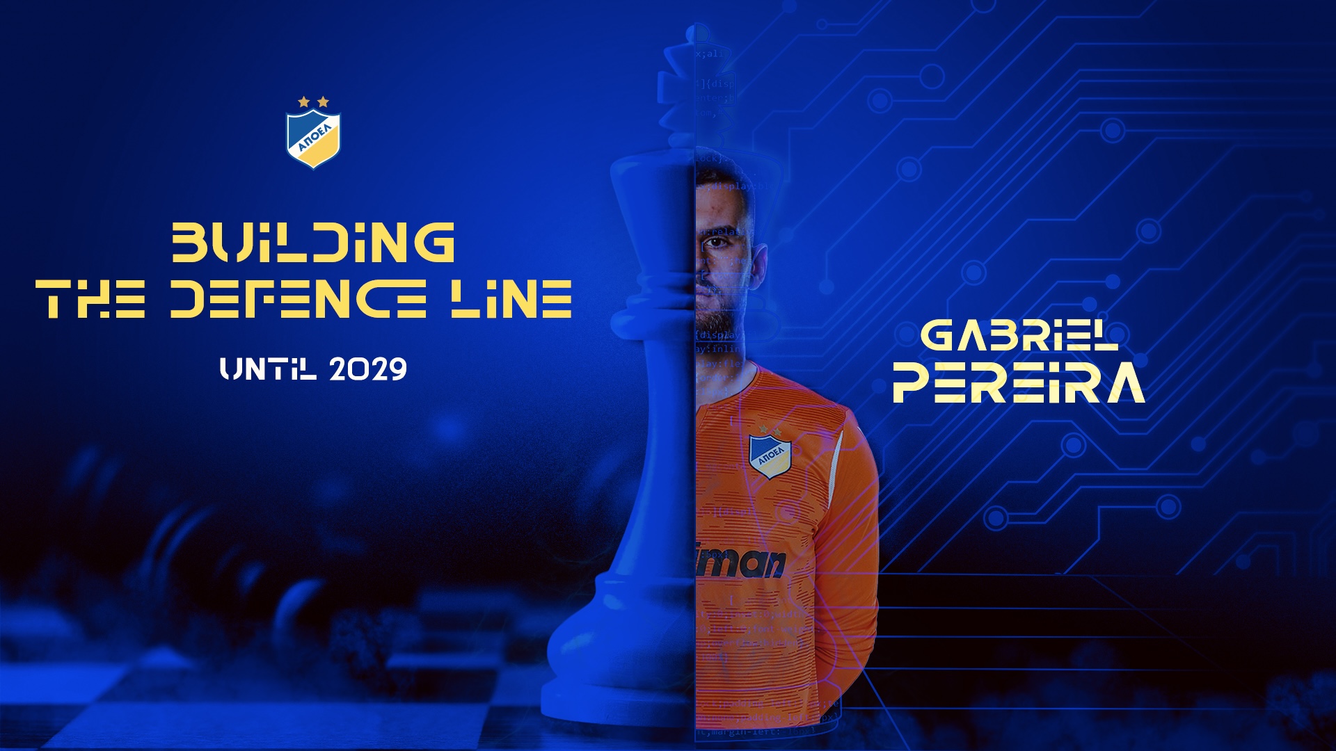 Ανακοίνωσε Γκάμπριελ Περέιρα ο ΑΠΟΕΛ