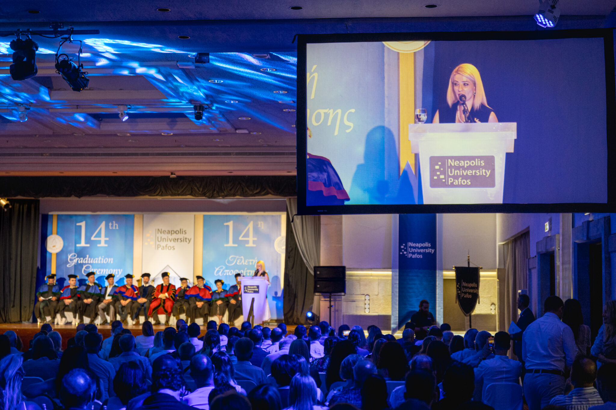 14η Τελετή Αποφοίτησης του Πανεπιστημίου Νεάπολις Πάφος