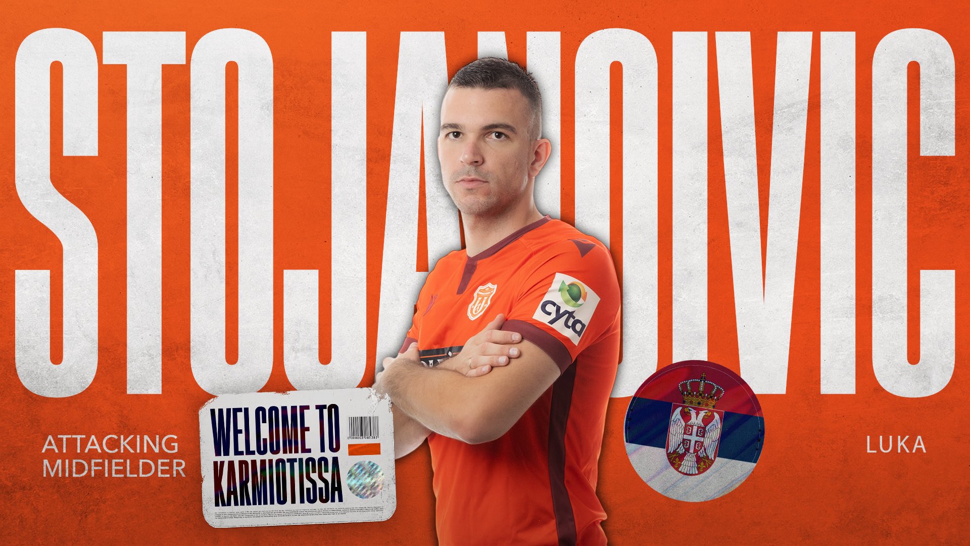 Στην Καρμιώτισσα ο Στογιάνοβιτς