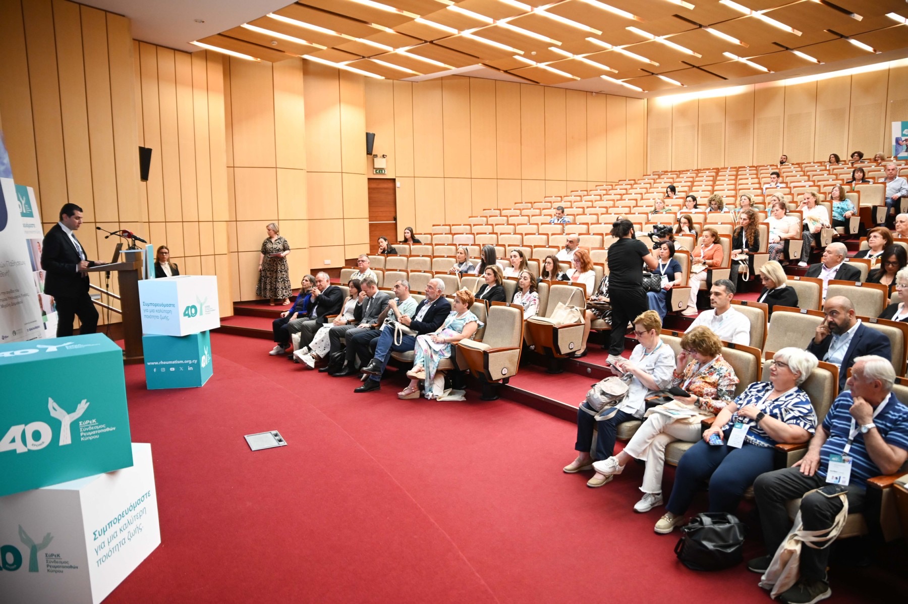 Μεγάλη Επιτυχία του Επετειακού Συνεδρίου του Συνδέσμου Ρευματοπαθών Κύπρου
