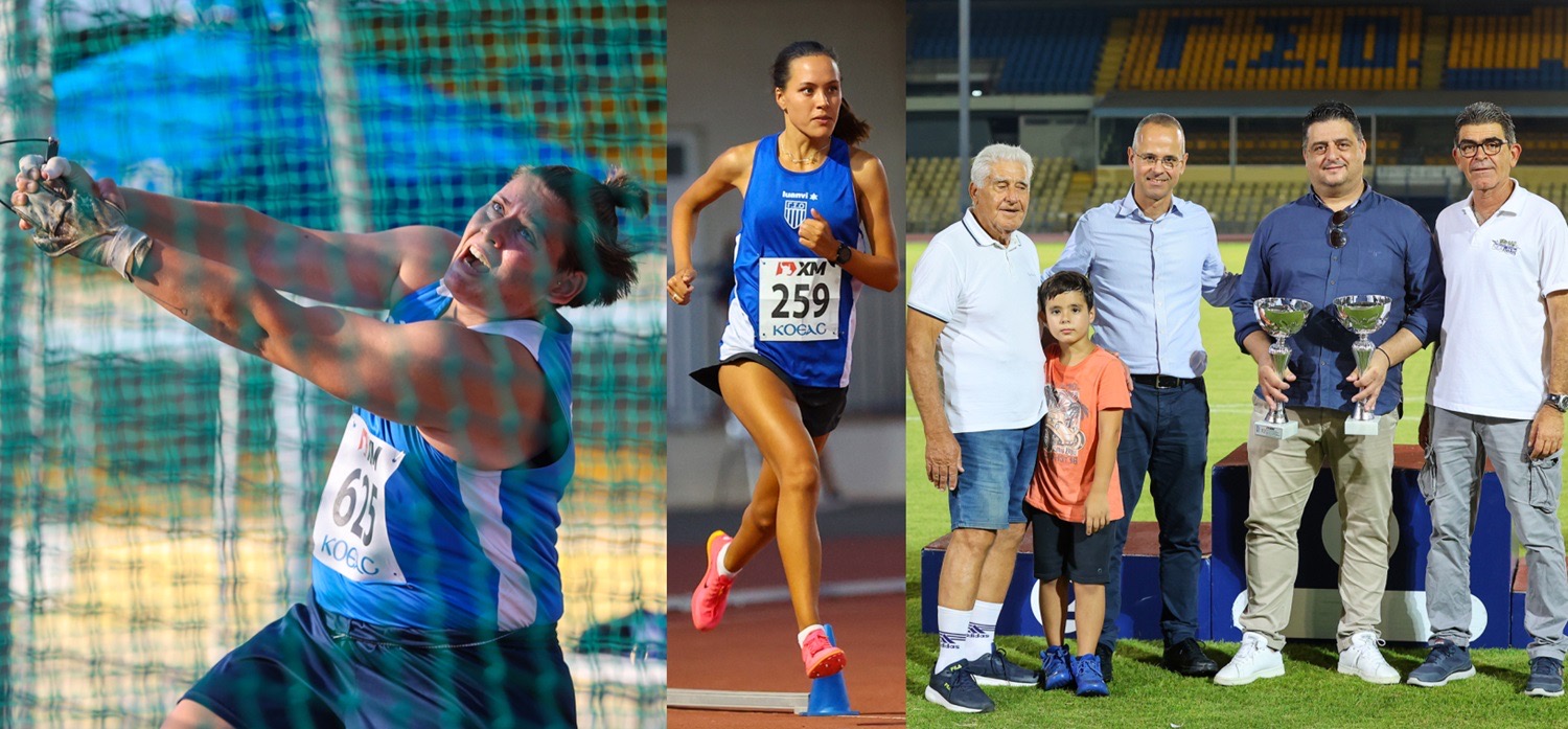 ΧΜ Παγκύπρια Κ20: Αυλαία με ρεκόρ και… ΓΣΟ