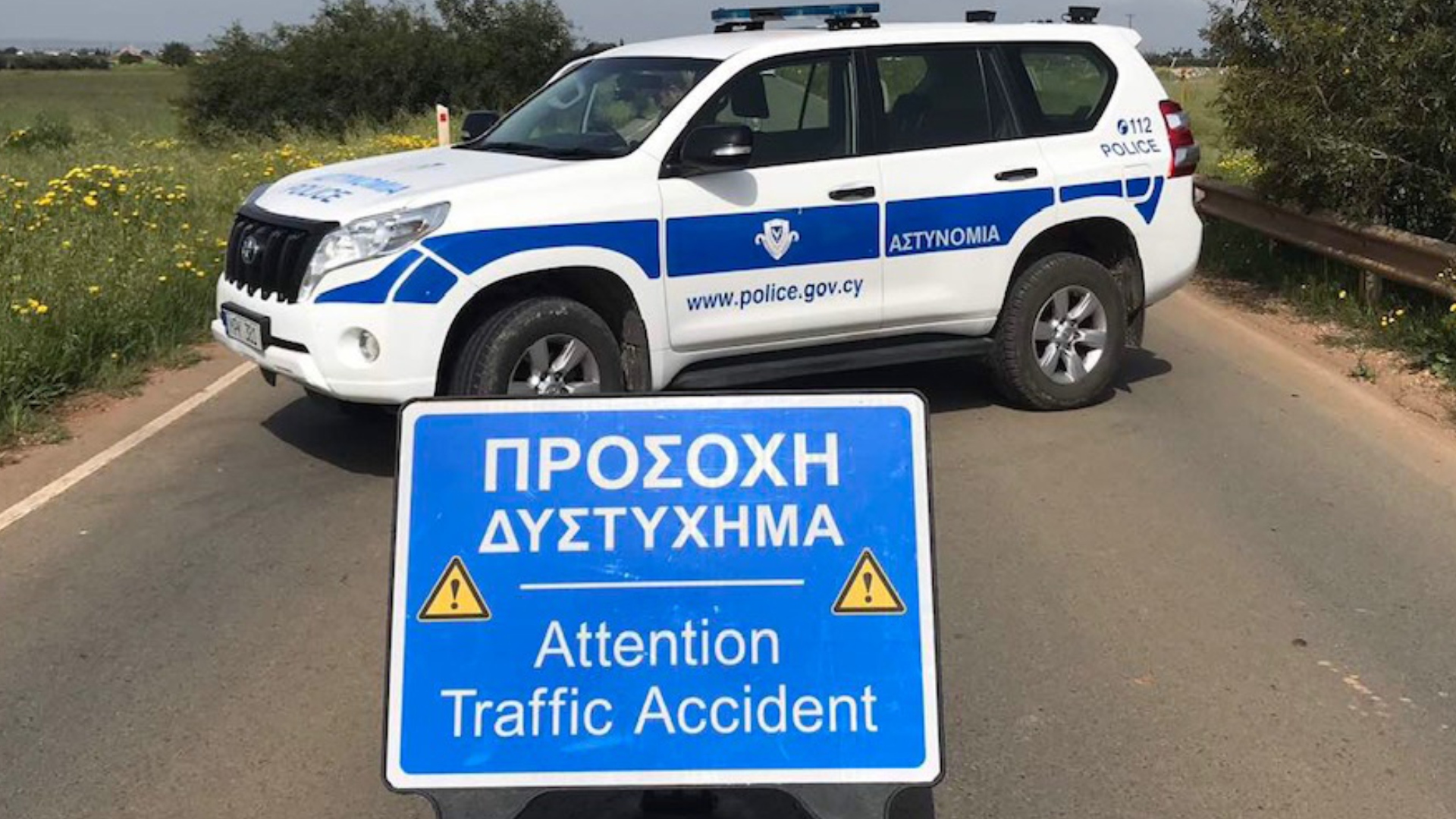 Ατύχημα στον αυτοκινητόδρομο: Έκλεισε λωρίδα μετά την έξοδο προς Σταυροβούνι