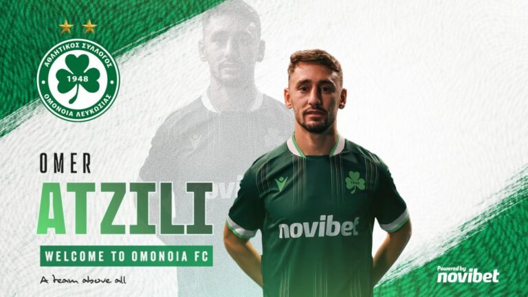 Επίσημο: Στην Ομόνοια ο Ομέρ Ατζίλι