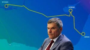 Δύο όψεις βλέπει στο νόμισμα του Interconnector ο Παπαναστασίου