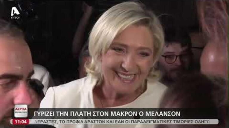 Ιστορική ανατροπή στη Γαλλία