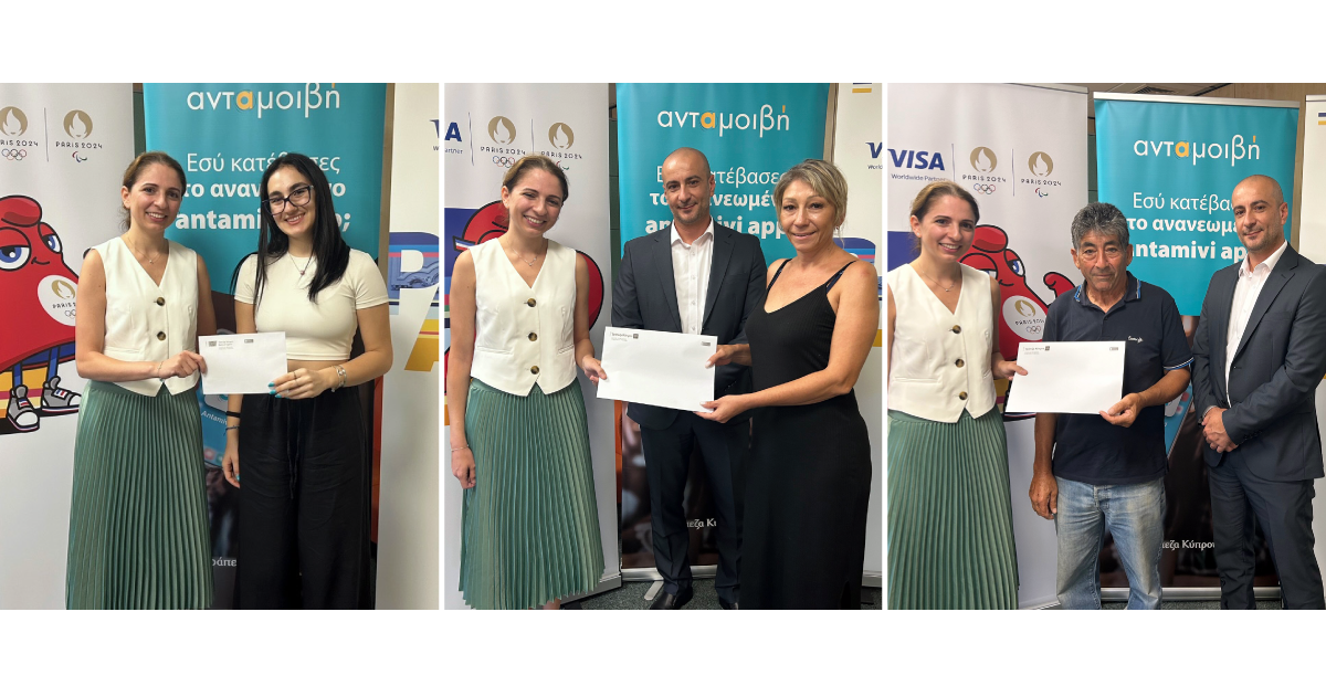 Οι κάρτες VISA σας ταξιδεύουν στους Ολυμπιακούς του Παρισιού