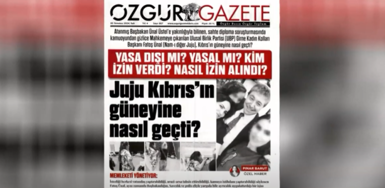 Η Ζουζού της διαφθοράς των κατεχομένων και τα ψώνια της στις ελεύθερες περιοχές