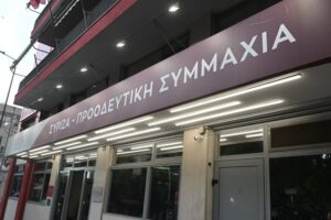 ΣΥΡΙΖΑ: Εκκλήσεις να πέσουν οι τόνοι ενόψει των κρίσιμων συνεδριάσεων