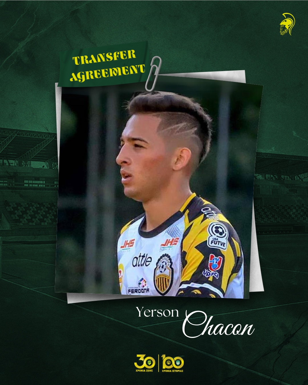 Στην ΑΕΚ με τη μορφή δανεισμού ο Τσακόν