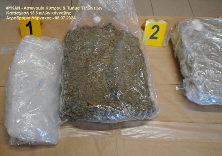 ΦΩΤΟ: Σε ταξιδιώτικη βαλίτσα έκρυψε τα 15 κιλά κάνναβης ο 30χρονος