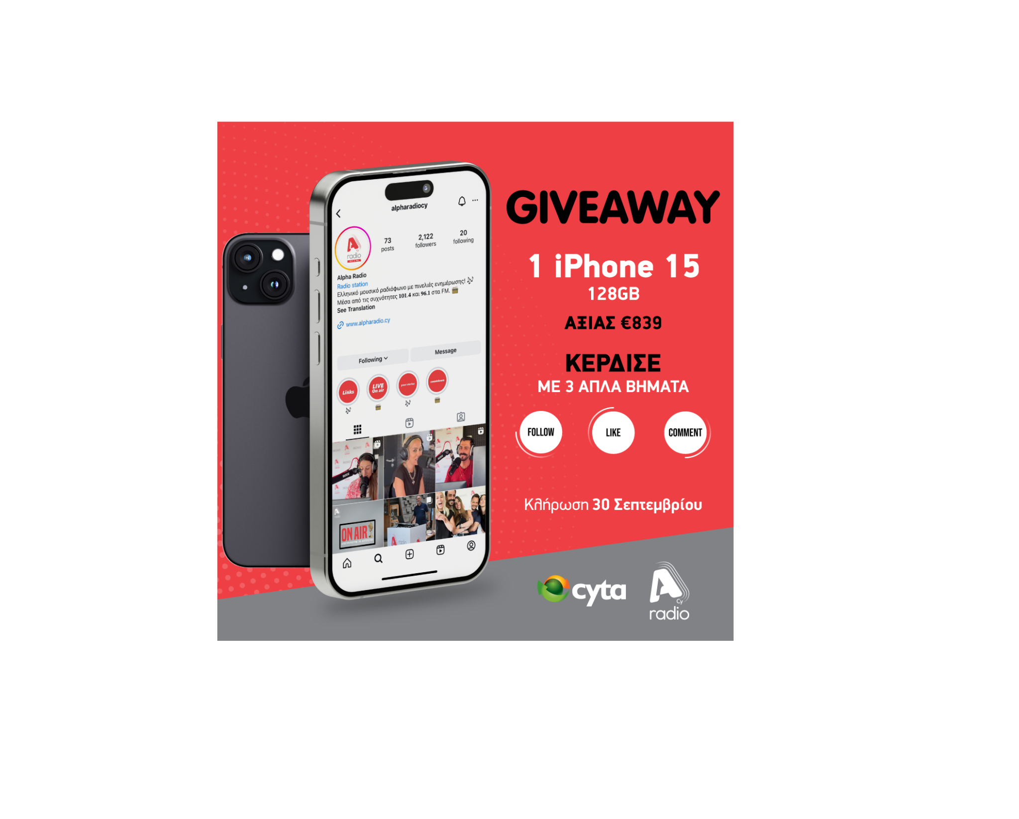 ΟΡΟΙ ΚΑΙ ΠΡΟΫΠΟΘΕΣΕΙΣ