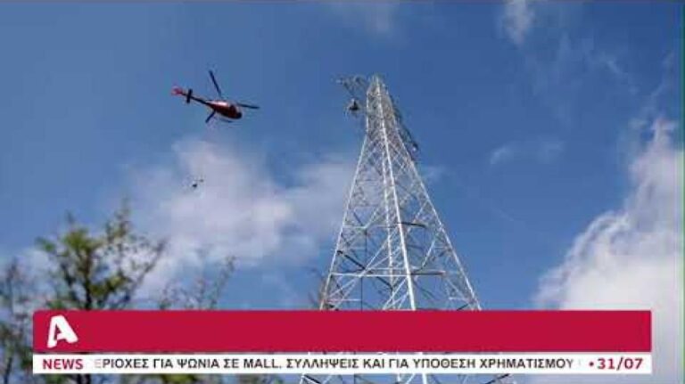 Οι πολλές αβεβαιότητες για τον GSI