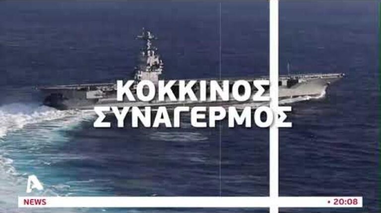 «Μυρίζει μπαρούτι» η Μέση Ανατολή