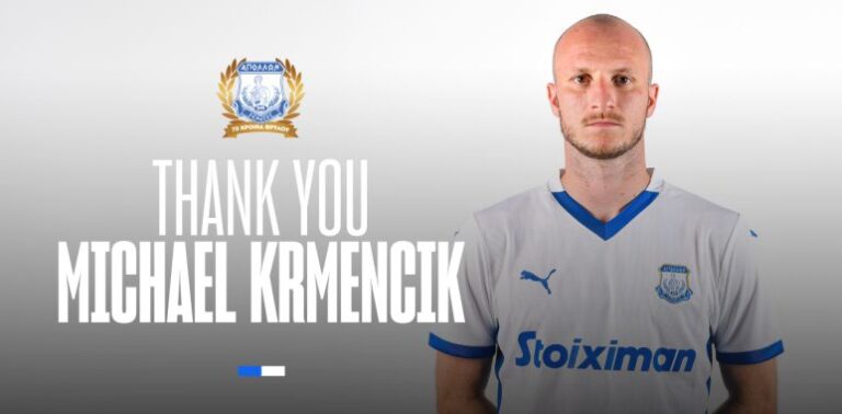 Τέλος ο Κρμέντσικ από τον Απόλλωνα