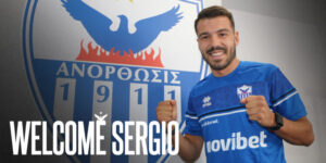 Στην Ανόρθωση μέχρι το 2026 ο Σέρτζιο