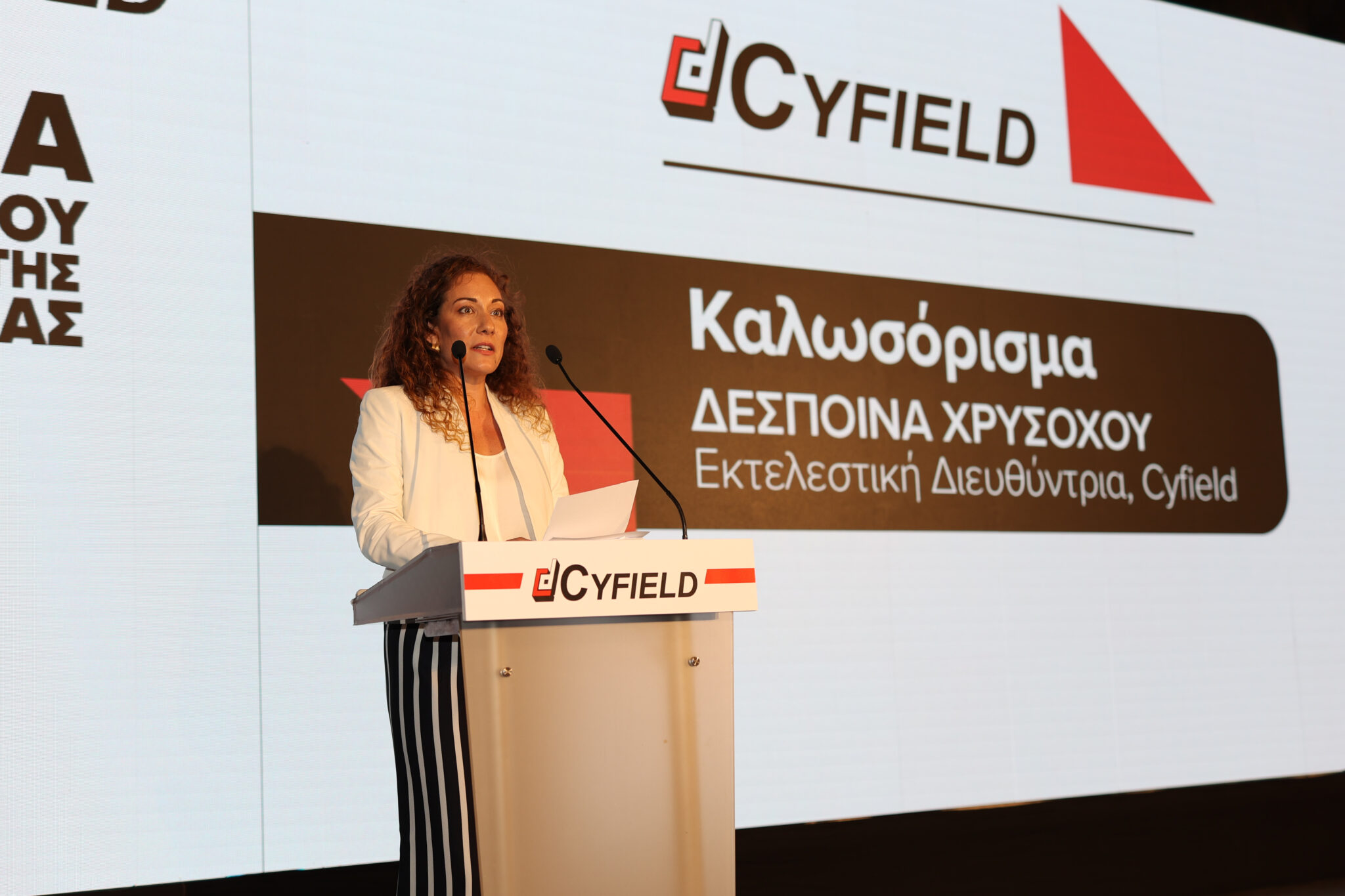 Εκδήλωση Cyfield: Η νέα εποχή του κέντρου της Λευκωσίας