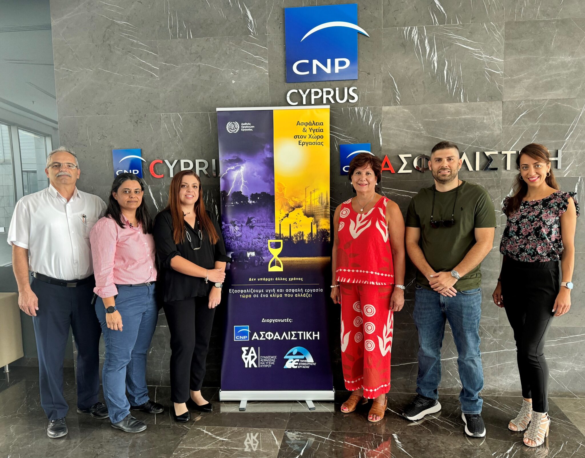 CNP ΑΣΦΑΛΙΣΤΙΚΗ: Ασφάλεια και Υγεία στην Εργασία | 4η Διάλεξη