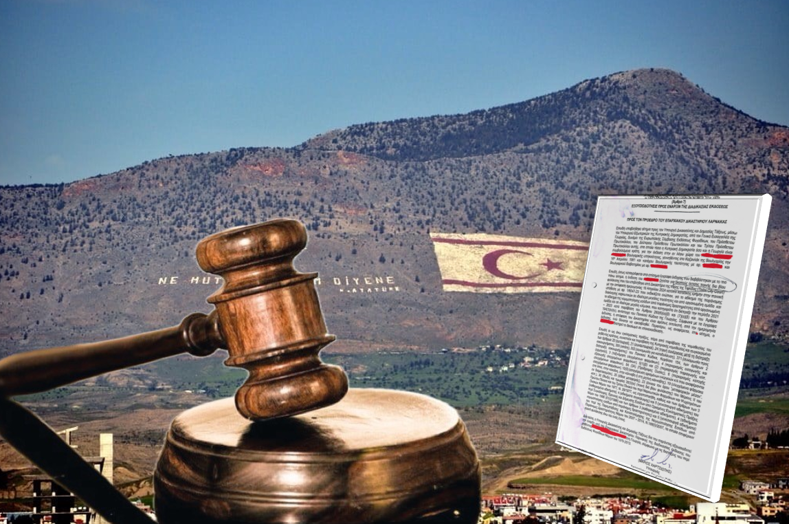 Υπ. Δικαιοσύνης: Δεν αναφέρεται η Κύπρος ως Τουρκία σε απόφαση δικαστηρίου