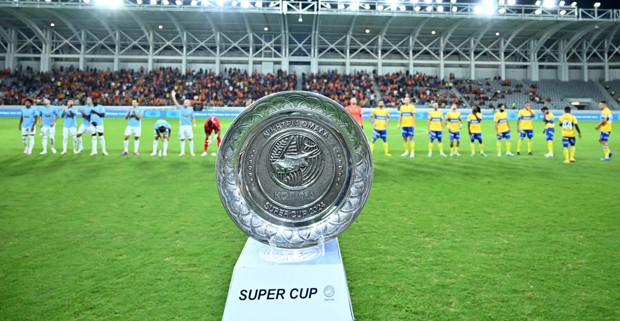 Η «Χρυσή Βίβλος» του Super Cup: Ψάχνει το πρώτο η Πάφος, θέλει το τρίτο η ΑΕΚ