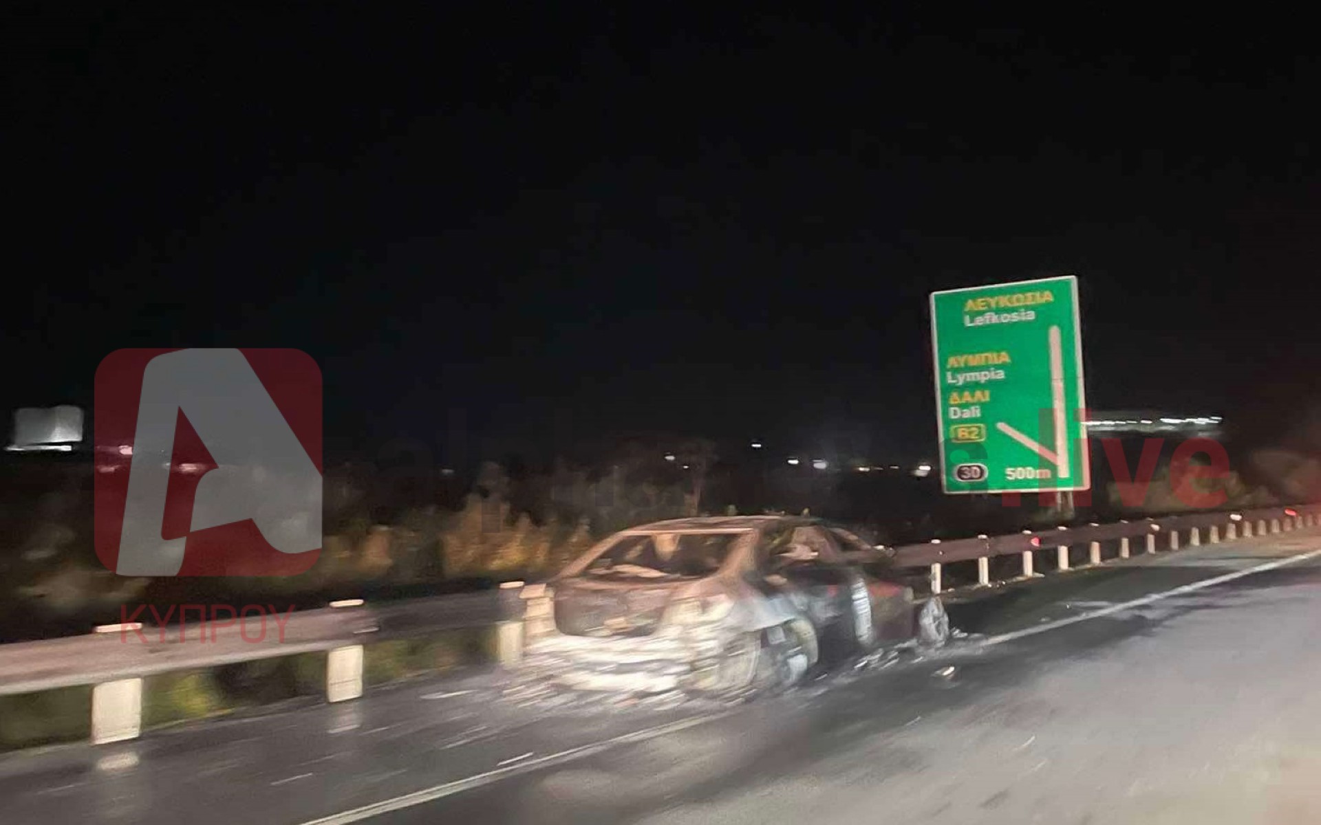 ΦΩΤΟ: Όχημα τυλίχθηκε στις φλόγες στον αυτοκινητόδρομο