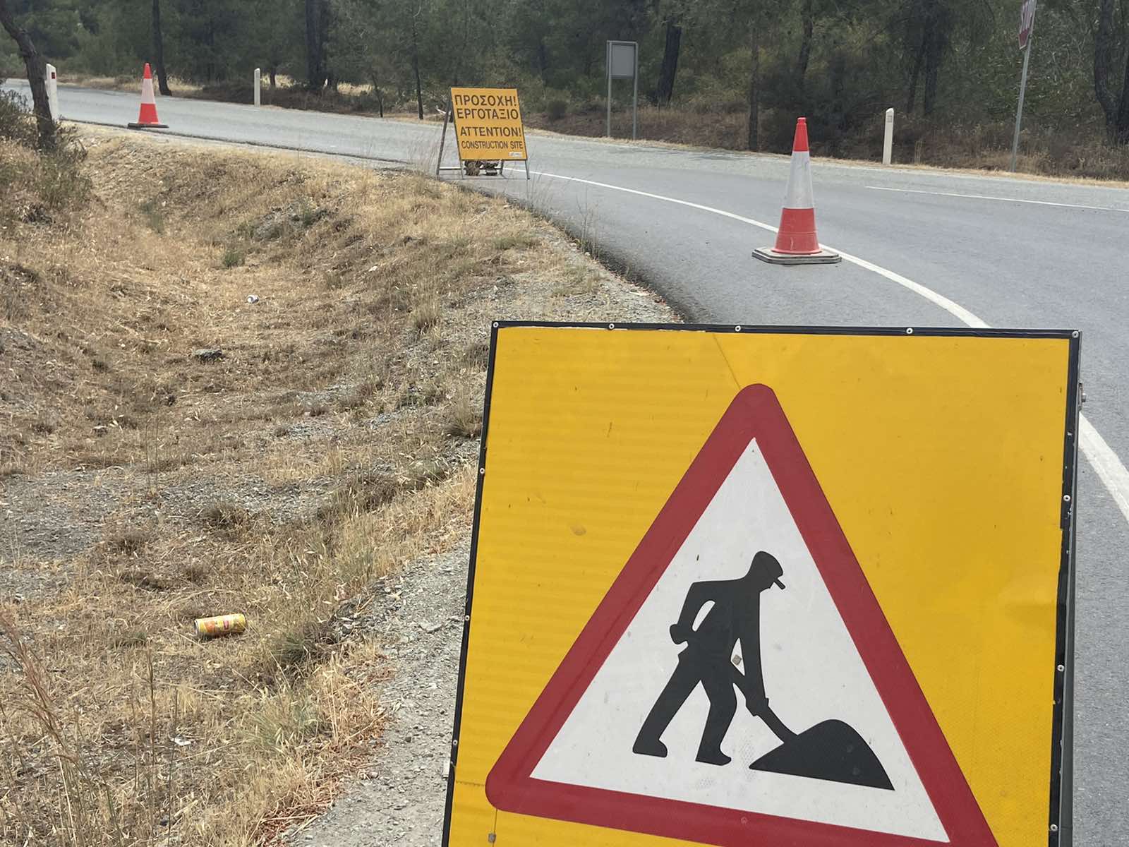 Κλείνει για δέκα μέρες τμήμα του αυτοκινητόδρομου Λευκωσίας – Λεμεσού