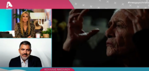 Κούλλης για Famagusta: Όποιος αμφισβητεί τα γεγονότα ας έρθει στη Κύπρο να μάθει