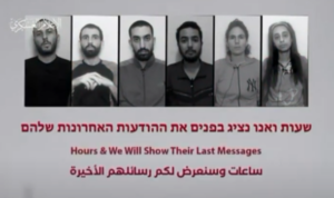 Η Χαμάς εντείνει τον ψυχολογικό πόλεμο κατά των Ισραηλινών