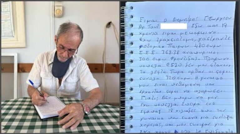 «Εδώ και 19 χρόνια είμαι με καρκίνο»