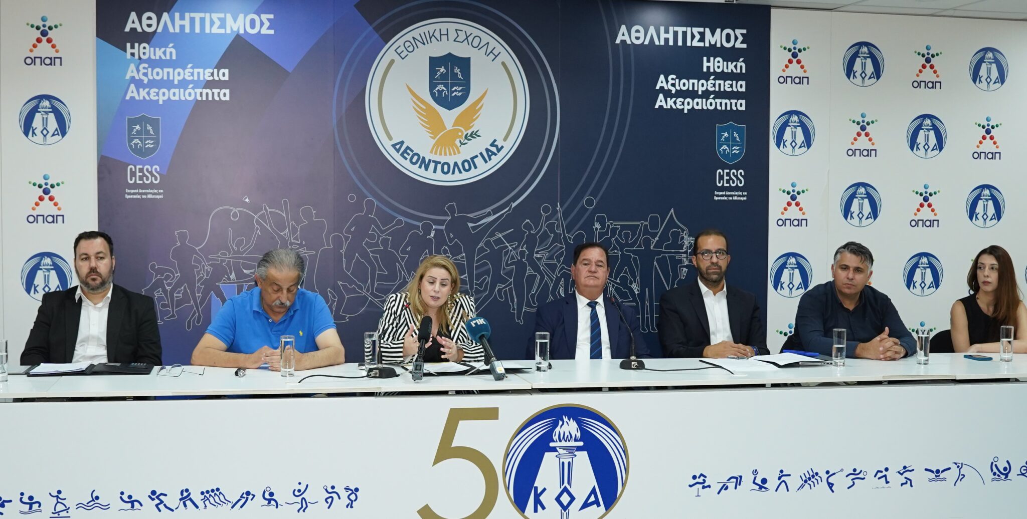 Αντίστροφη μέτρηση για εγκαθίδρυση της Εθνικής Σχολής Δεοντολογίας