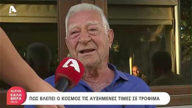 «Γονατίζουν» οι καταναλωτές