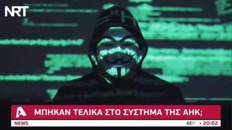 Οι χάκερς που «χτύπησαν» την Κύπρο