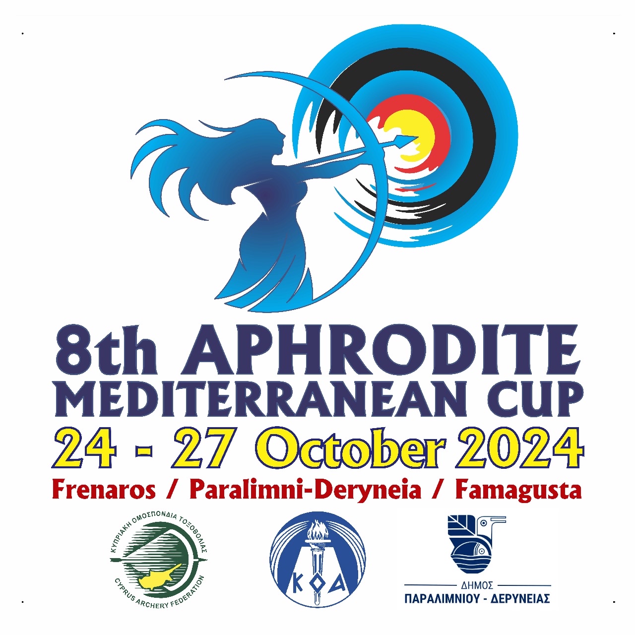 Όγδοη χρονιά για τους διεθνείς Αγώνες Τοξοβολίας Αφροδίτη