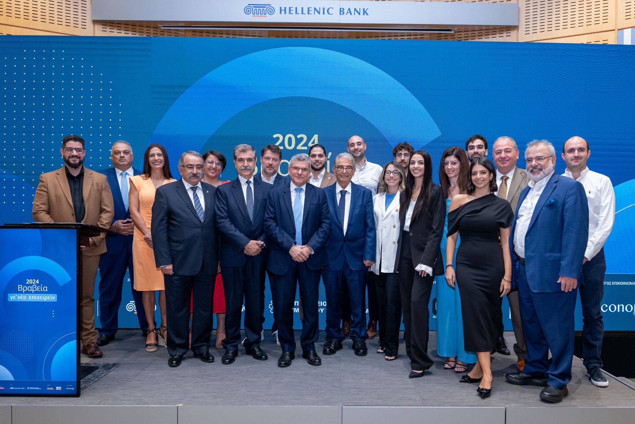 Η Ελληνική Τράπεζα στηρίζει τη νέα γενιά επιχειρηματιών