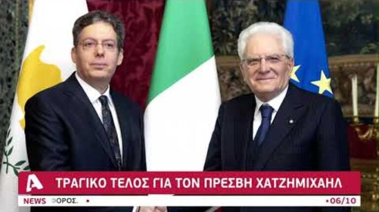 Μηνάς Χατζημιχαήλ