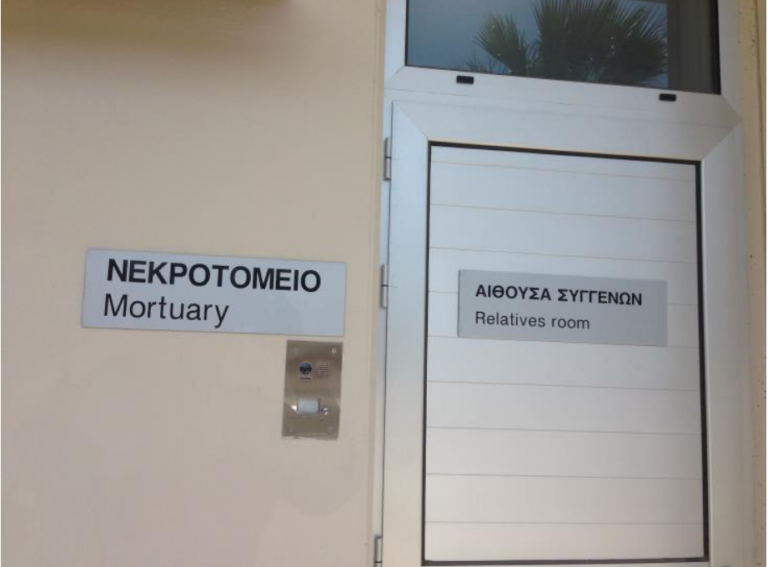 «Μίλησε» η νεκροτομή επί της σορού του 79χρονου που παρασύρθηκε από μπετονιέρα