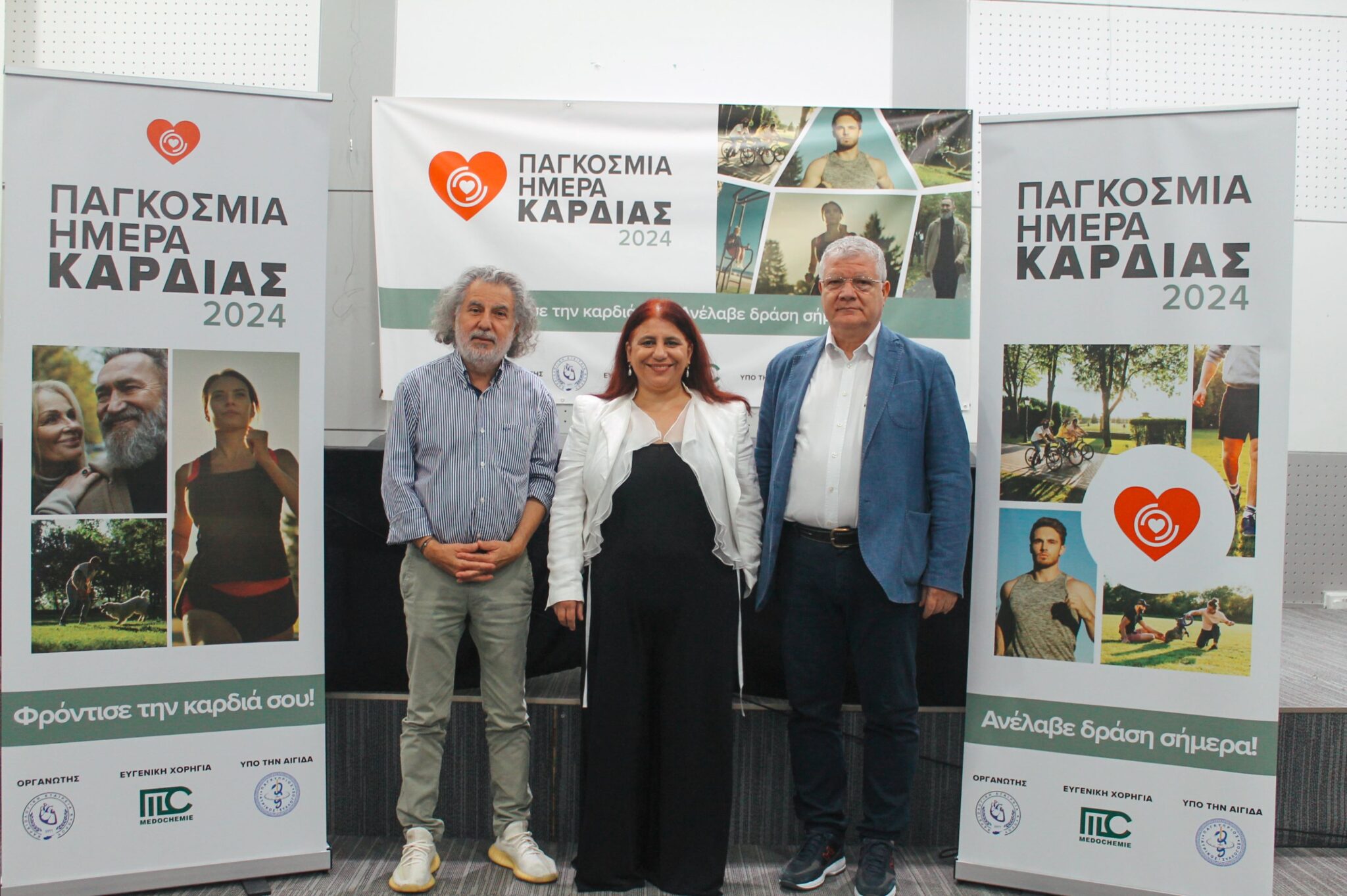 Εκστρατεία Ενημέρωσης Καρδιολογικής Εταιρείας Κύπρου