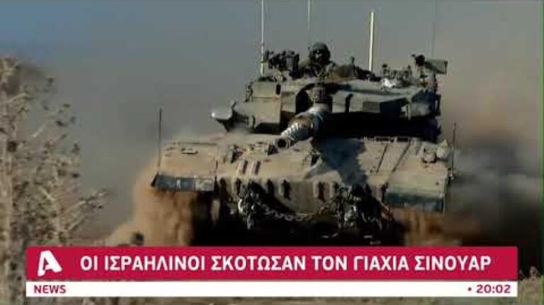 Νεκρός ο ηγέτης της Χαμάς