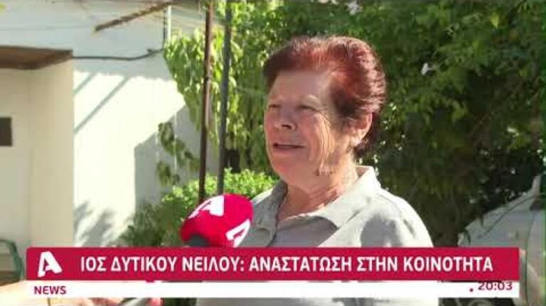 Αναστάτωση στο Μάμμαρι