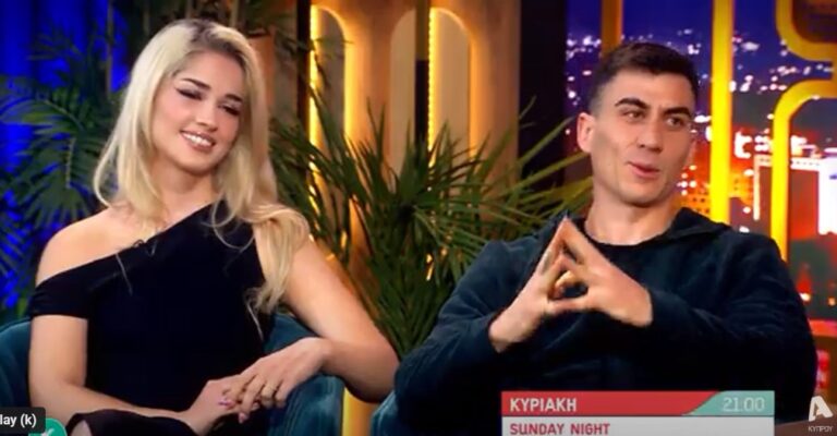Ο Φειδίας και η σύντροφός του είπαν την αλήθεια για τη σχέση τους και το…ερωτικό βέτο