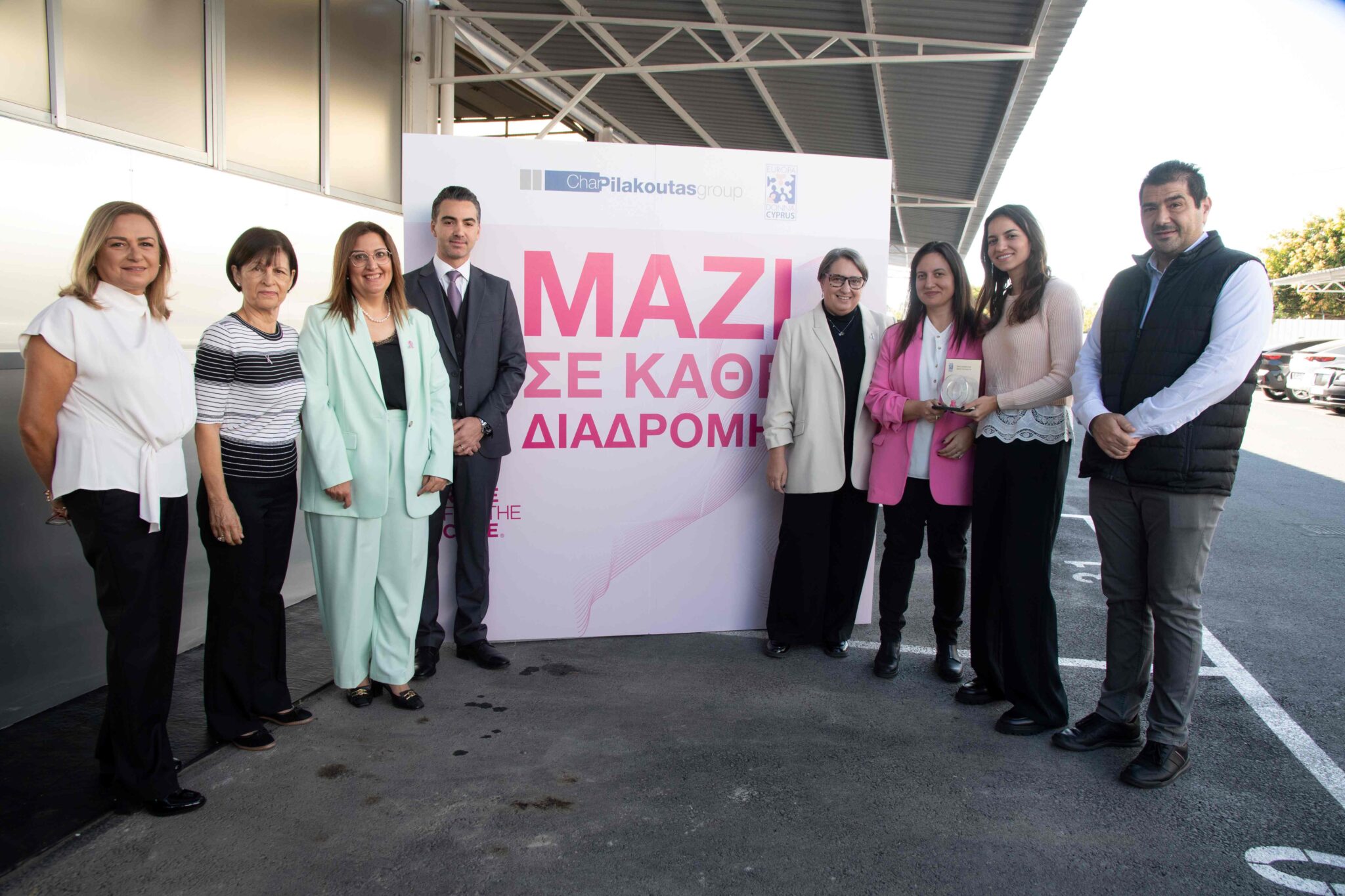 Ο Όμιλος Πηλακούτα στηρίζει το Race for the Cure Cyprus για 4η συνεχόμενη χρονιά
