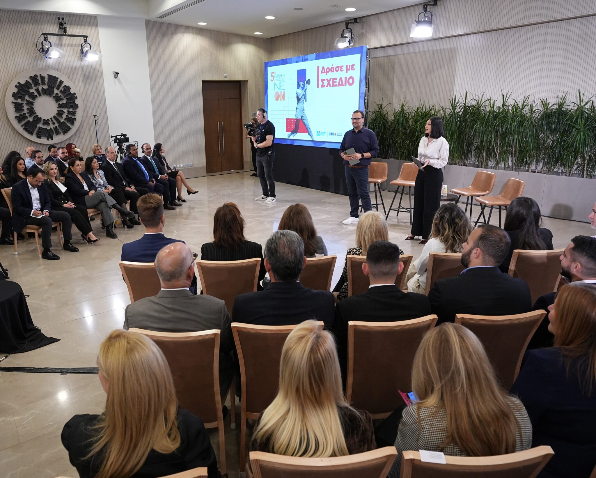 5η Εθνική Σύνοδος Νέων: Η φωνή των νέων ακούστηκε στα κέντρα λήψεως αποφάσεων