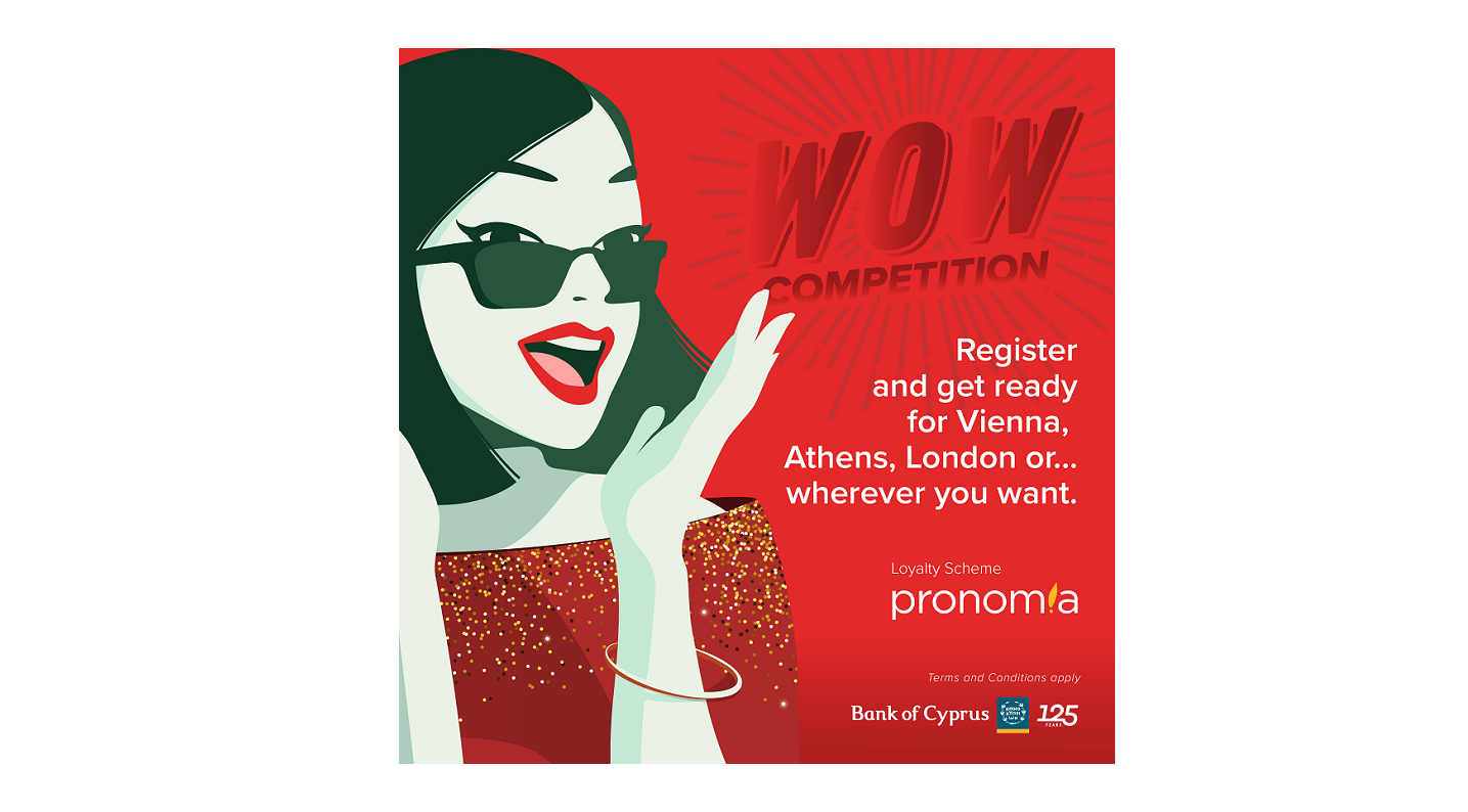 Σχέδιο pronomia: Ταξιδιωτικό «προνόμιο» σε 125 τυχερούς