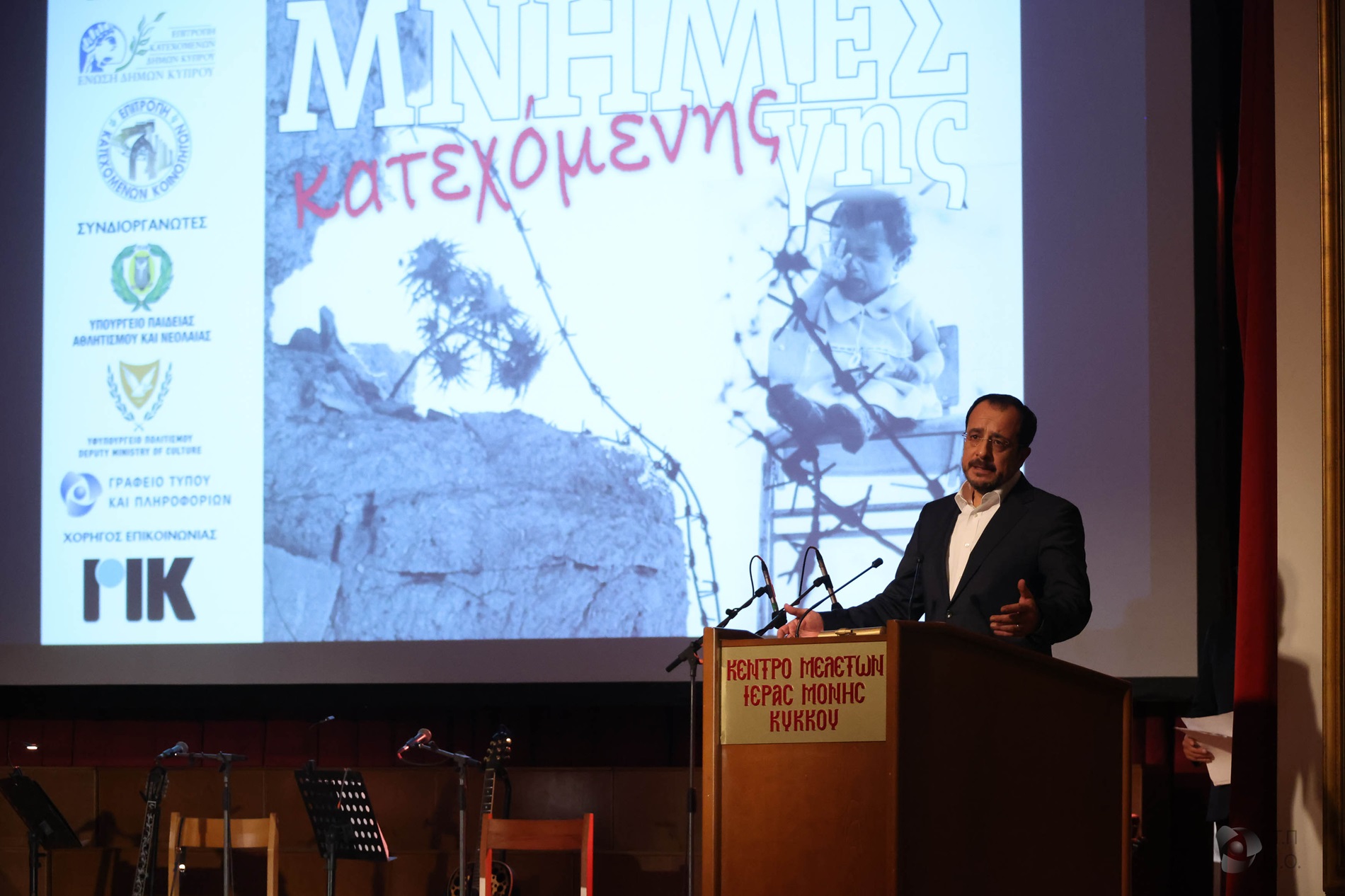 Χριστοδουλίδης: Θα εξαντλήσω κάθε περιθώριο για το Κυπριακό