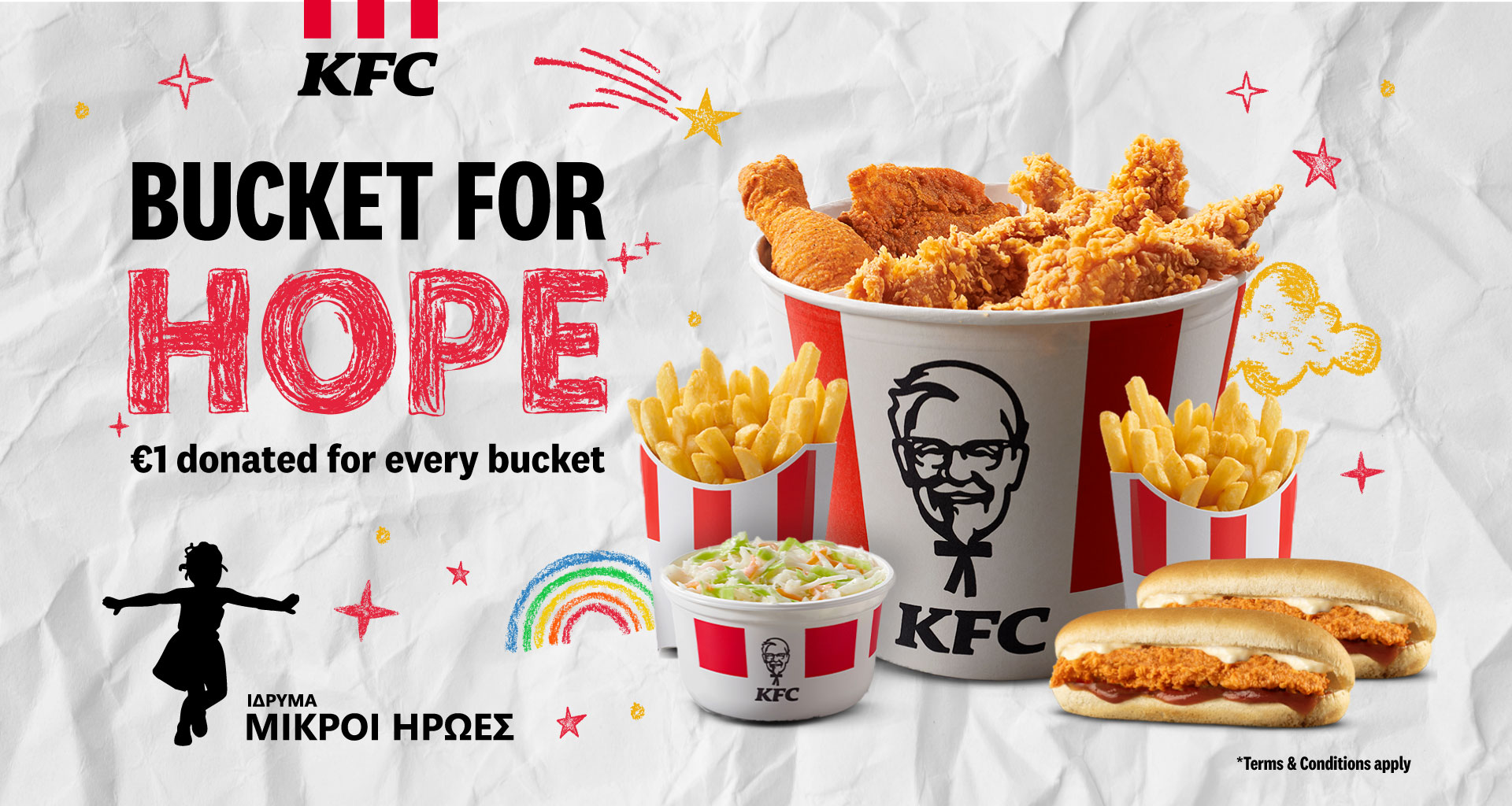 Bucket for Hope: Εκστρατεία Ελπίδας για τα παιδιά που το έχουν ανάγκη από τα KFC