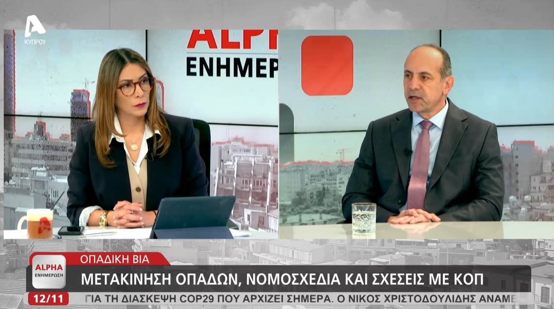 Η θέση του Υπ.Δικαιοσύνης για την κόντρα Παπασταύρου-ΚΟΠ (ΒΙΝΤΕΟ)