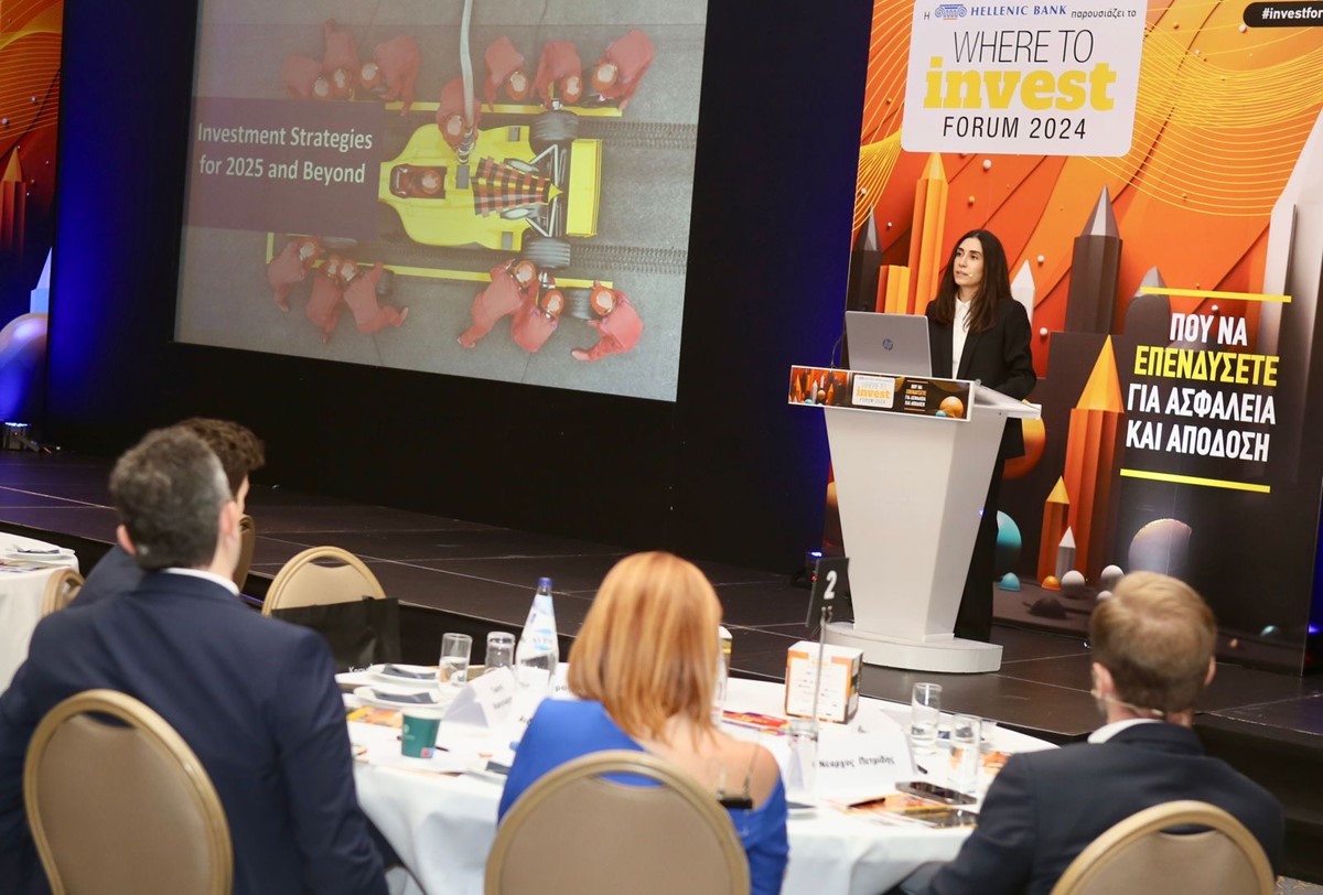 Ελληνική Τράπεζα: Μακροπρόθεσμες επενδύσεις σ’ ένα περιβάλλον αυξημένης μεταβλητότητας