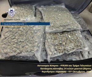 Χειροπέδες και σε δεύτερο πρόσωπο για τα 22 κιλά κάνναβης που εντοπίστηκαν στη Λευκωσία