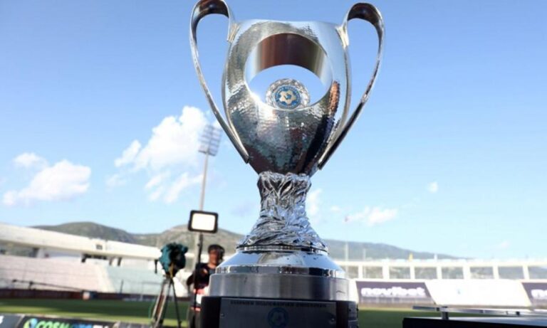 Κύπελλο Ελλάδας: Στις 4/12 το πρώτο ματς Ατρόμητος-Παναθηναϊκός