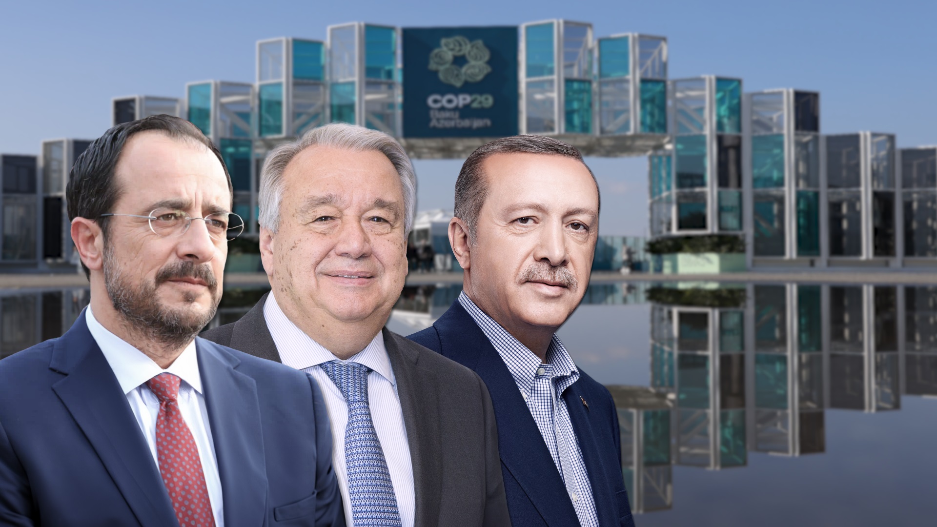 Στον ίδιο χώρο με Ερντογάν και Γκουτέρες ο Χριστοδουλίδης (ΒΙΝΤΕΟ)